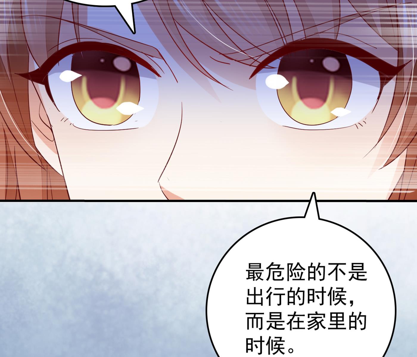 得寸进尺！34