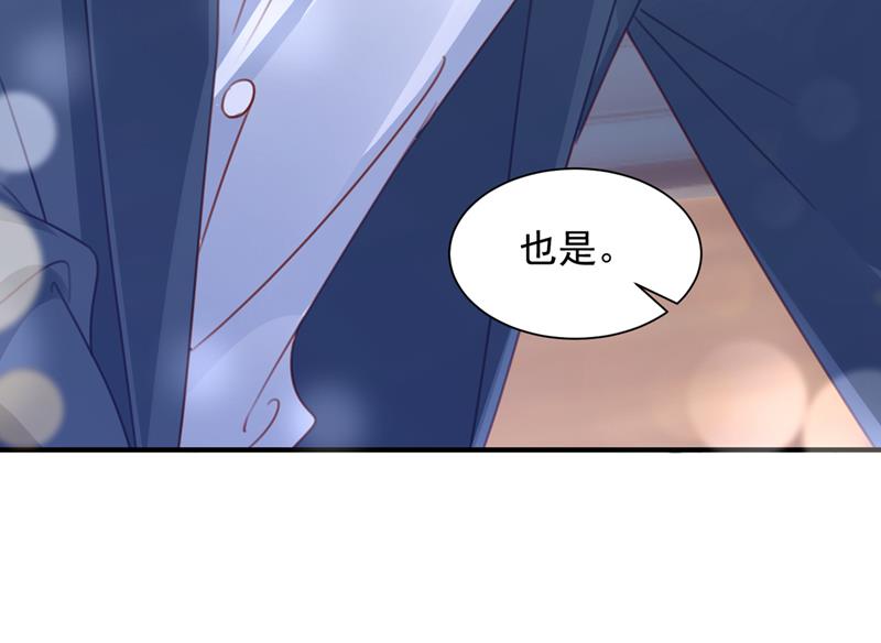 房里有监控？！63