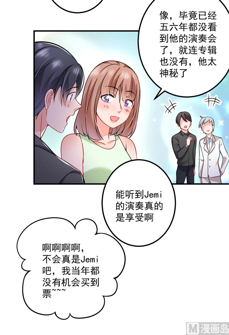第586话 招蜂引蝶的脸21