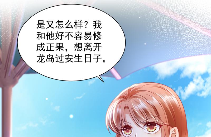 我们不必再见了51