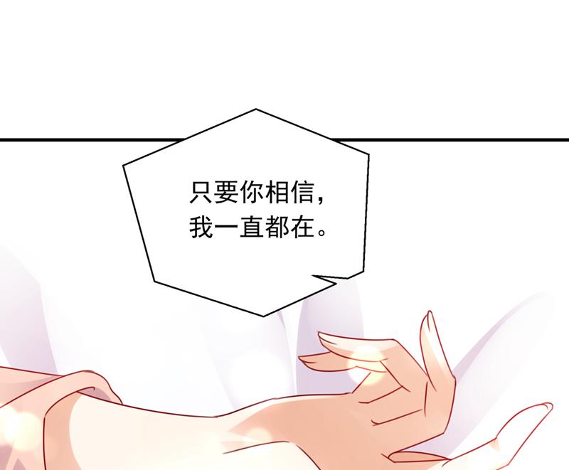 我会有新的开始吗？69