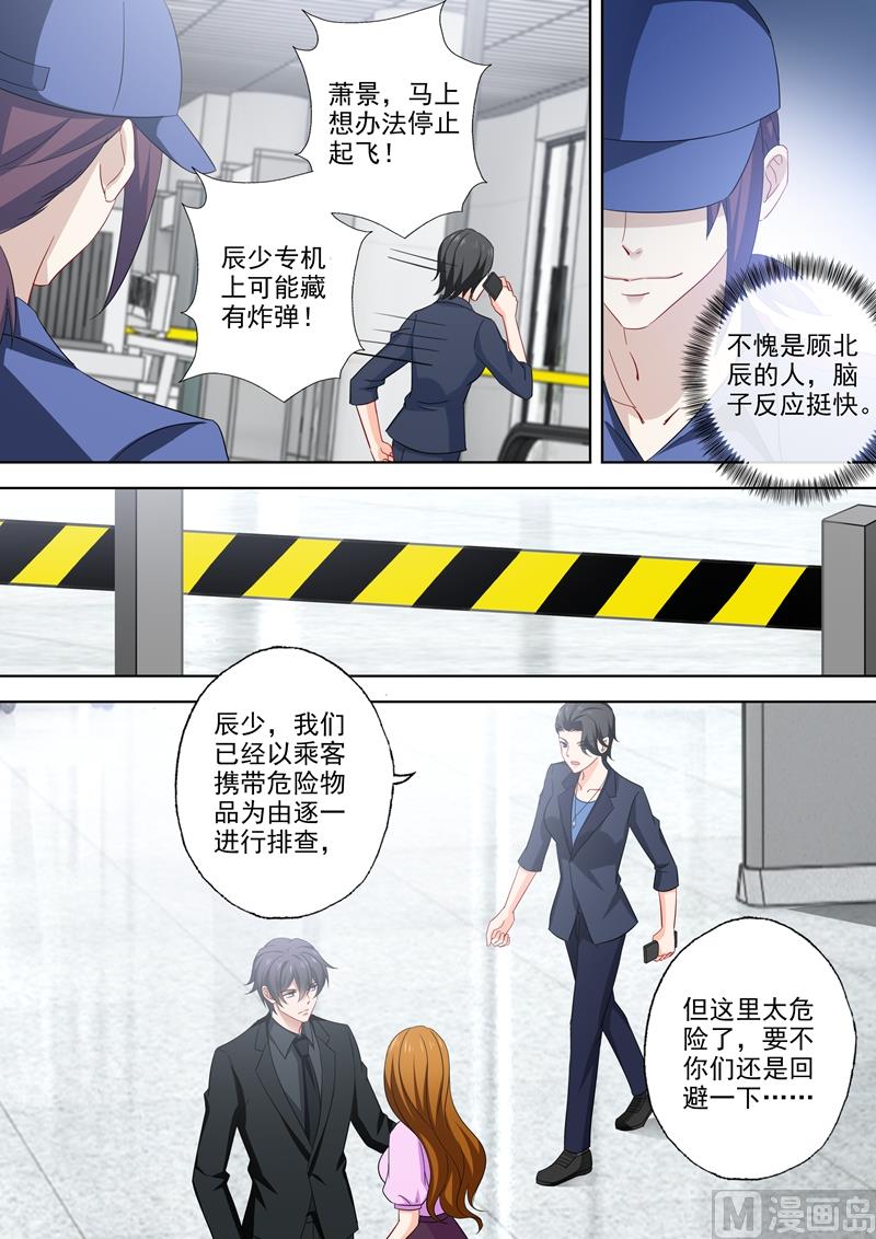 第535话 神秘的紫发男人？4