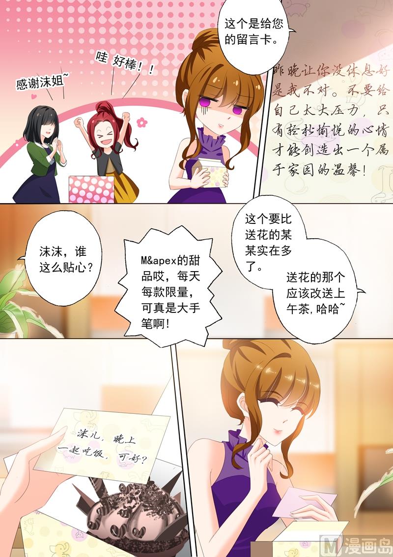 第299话 意外1