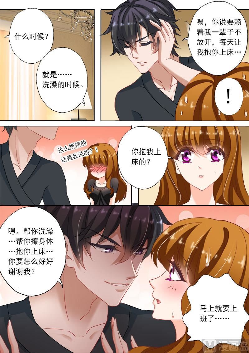 第140话 解决问题7