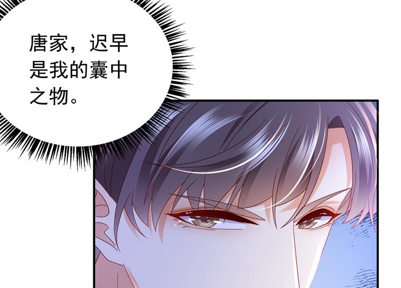 我不愿意交出血玉24