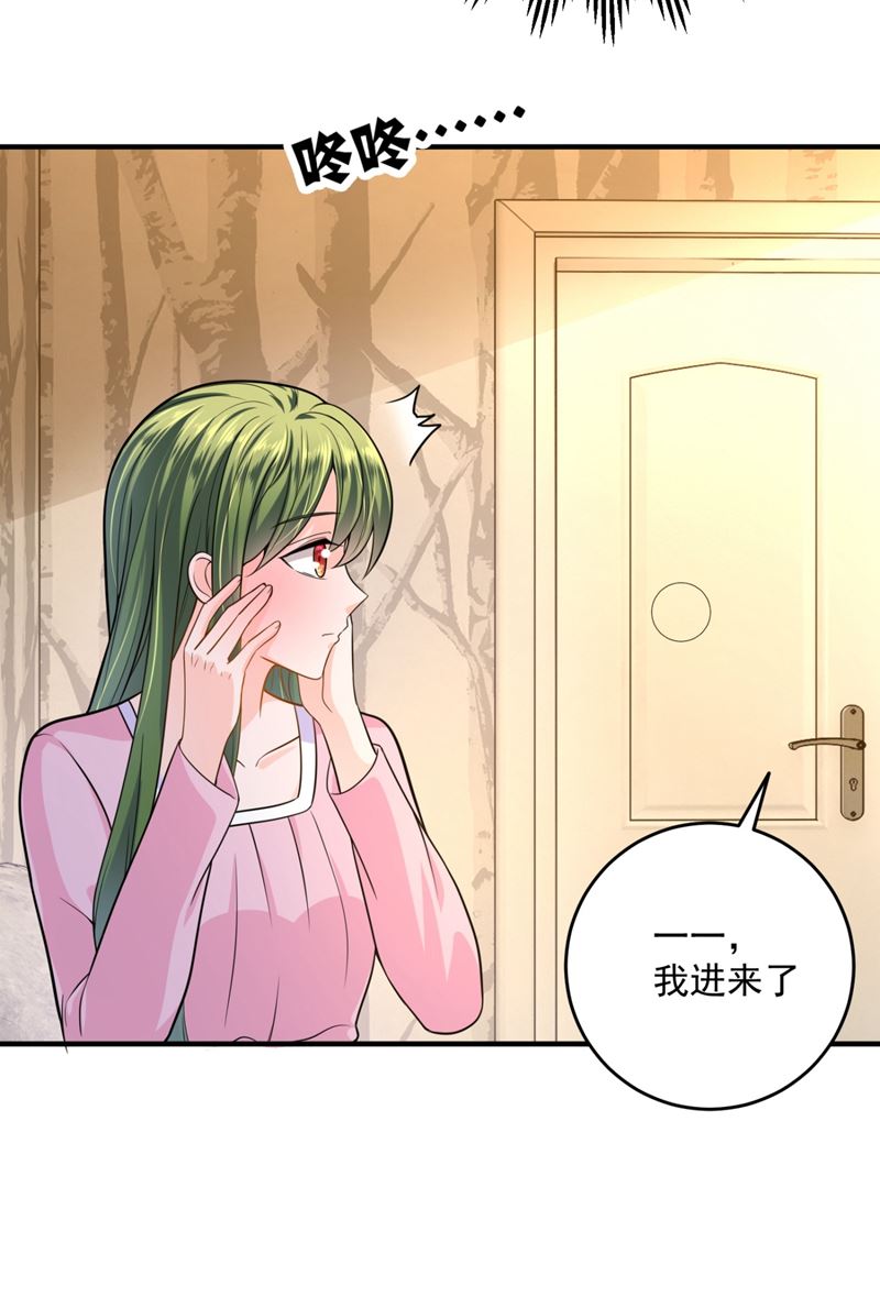 轰动全校的新闻？14