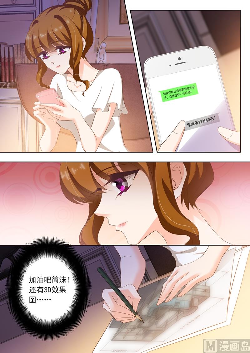 第243话 信任，没有理由！7
