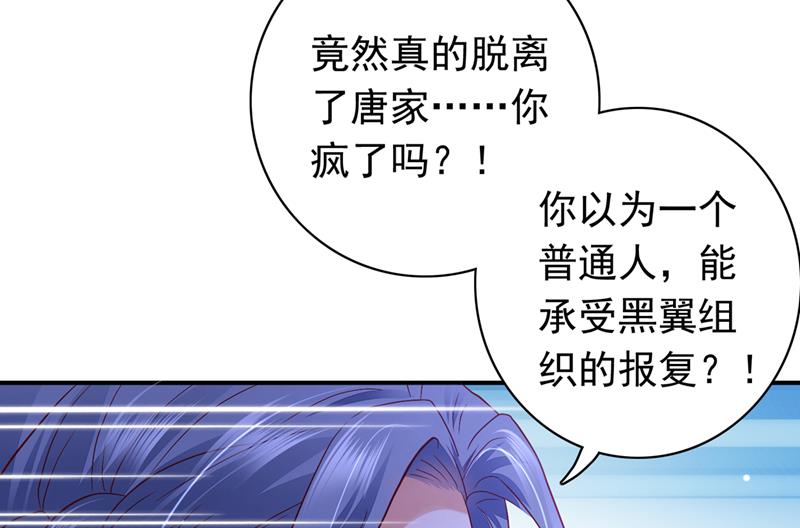 那是…真正的血玉！13