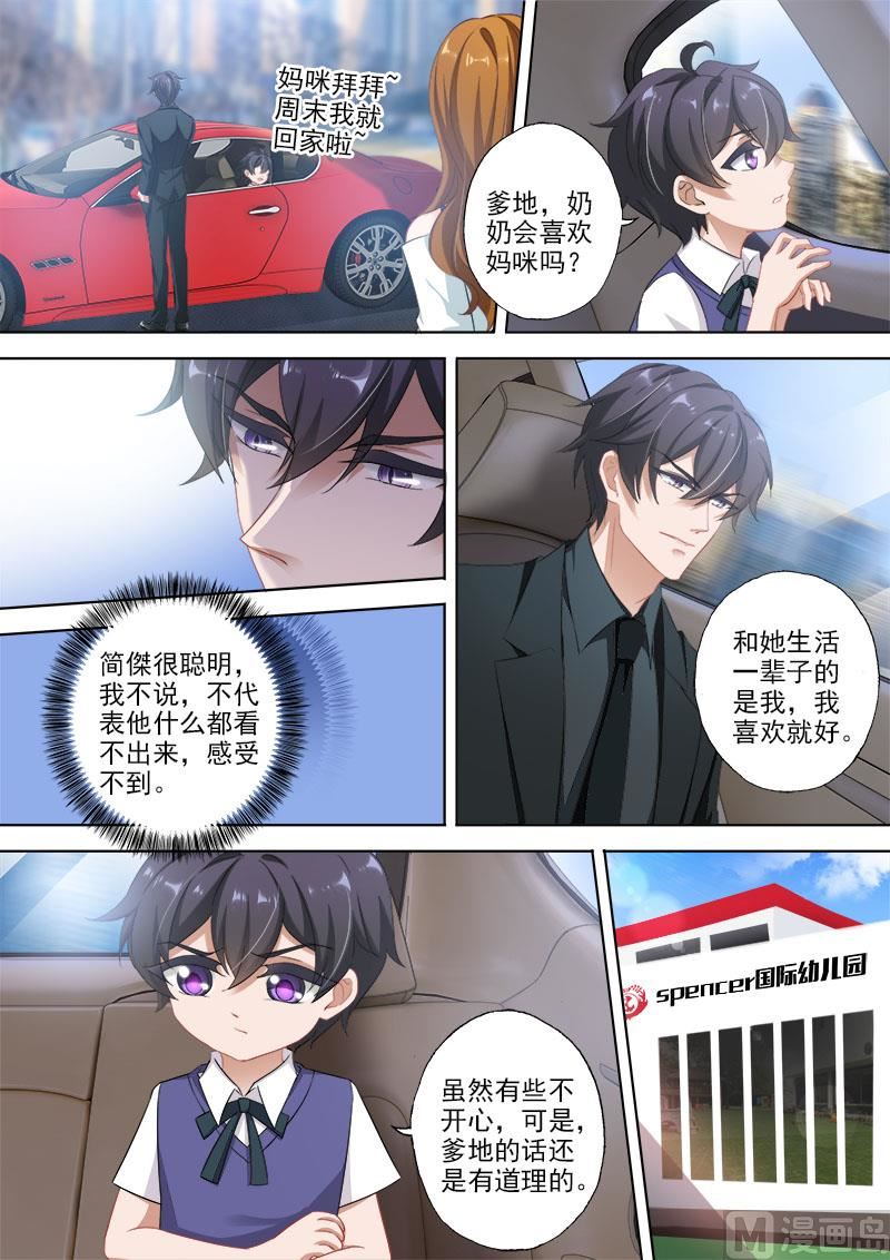 第333话 摆脱阴影1
