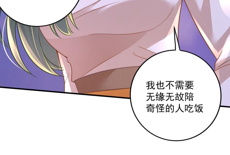 你男朋友怀疑你？12