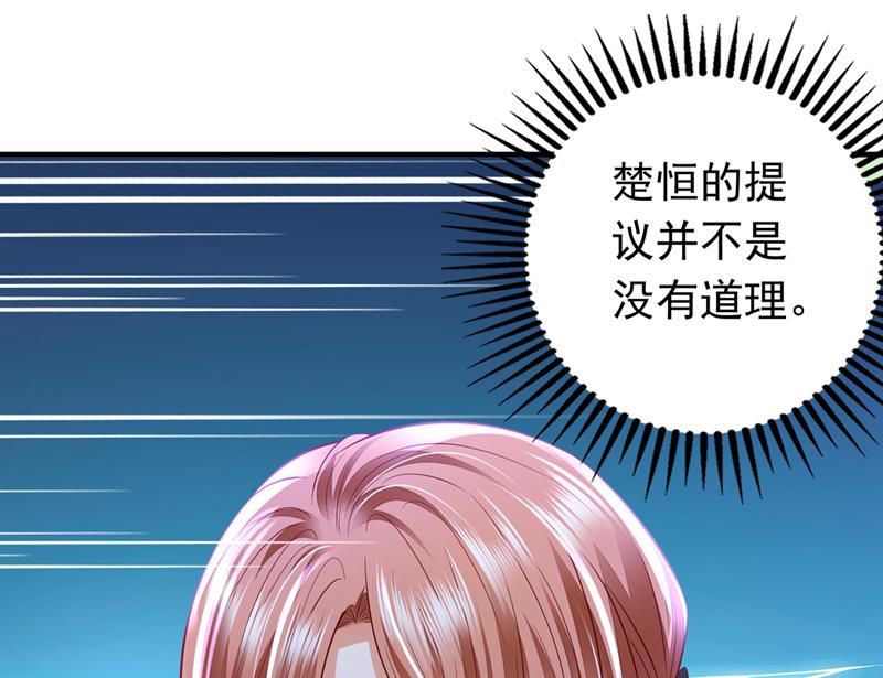 我愿意为她这么做17
