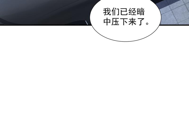 何以宁，跟我走51