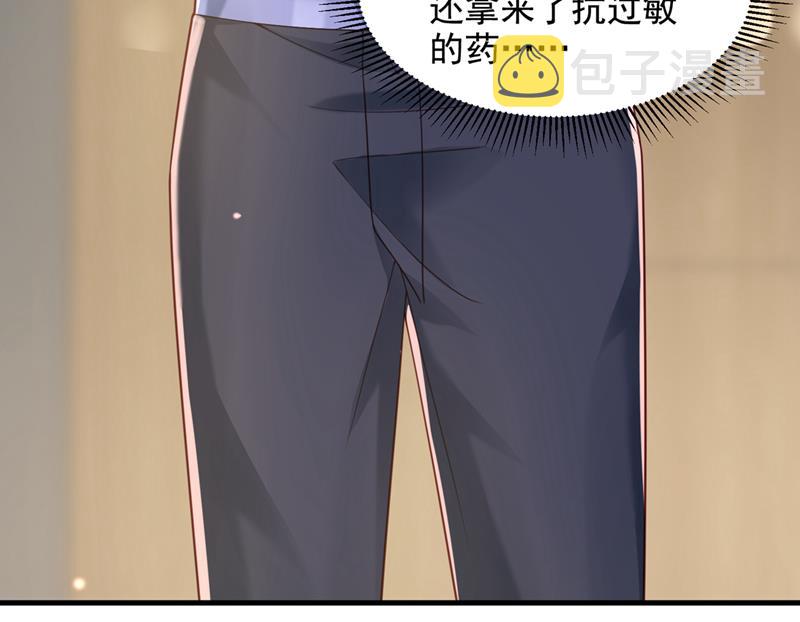 一起做手术？！8