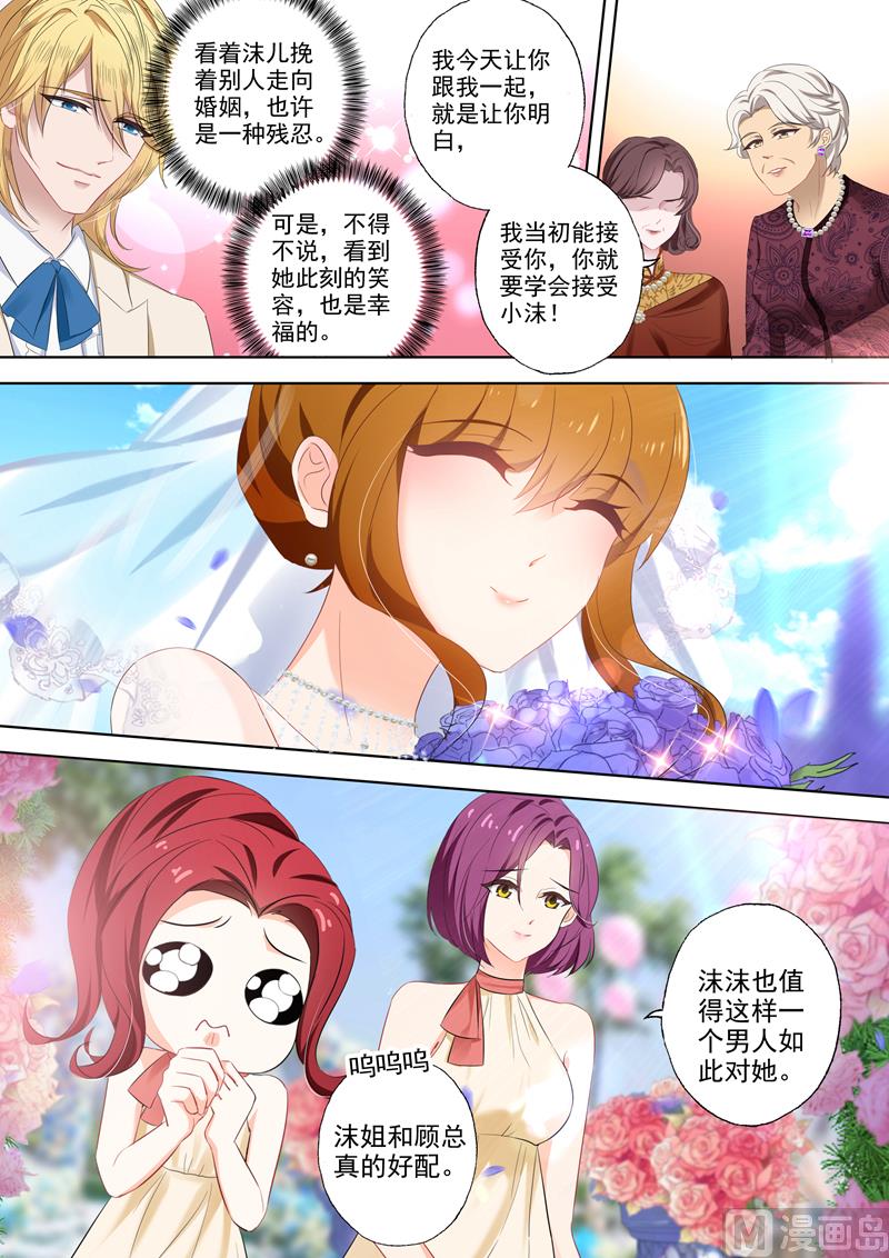 第382话 横生突变！简沫晕倒0