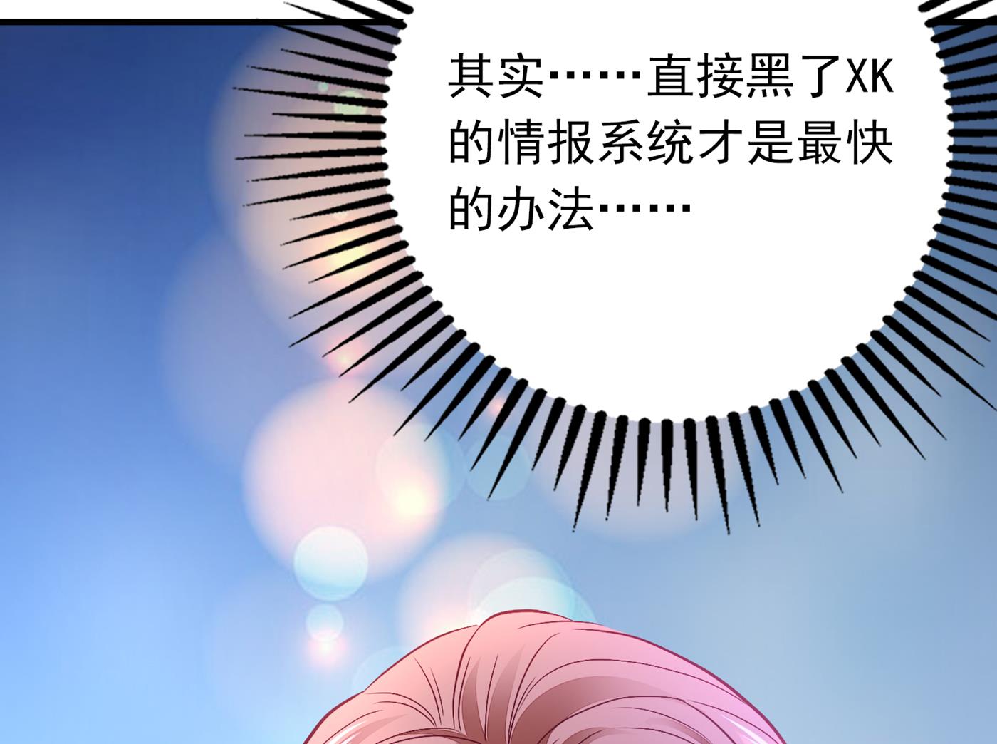 以后不会再见面了吧73