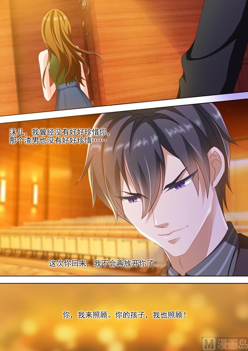 第278话 洛城，我回来了！3