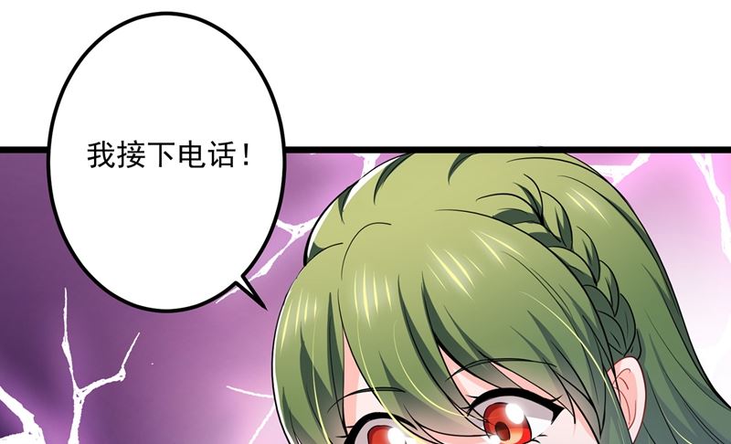 第587话 心机董雪娇43