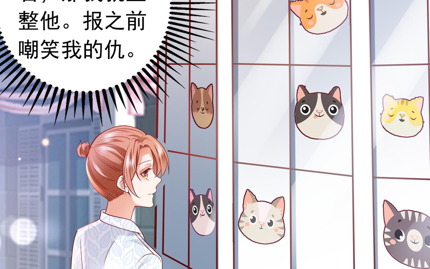 情侣！大意了！35