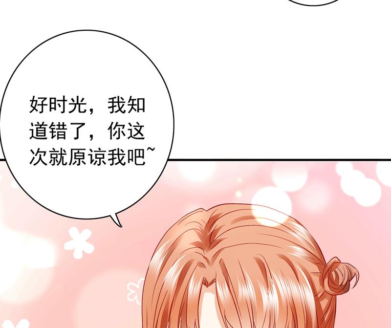 别担心，我等你！39
