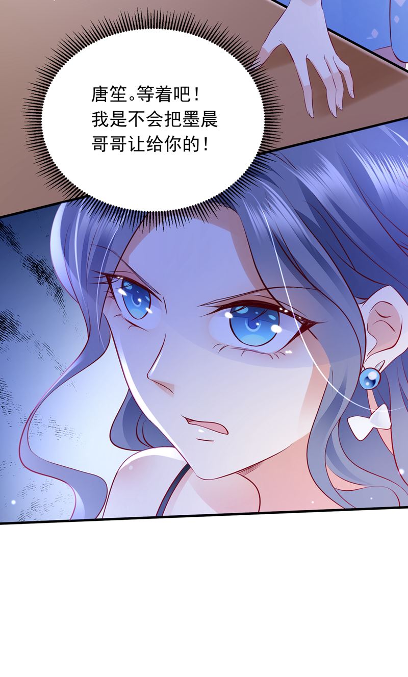 你是在引诱我吗？28