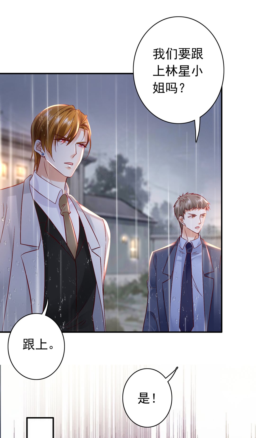 M？他也在这里？13