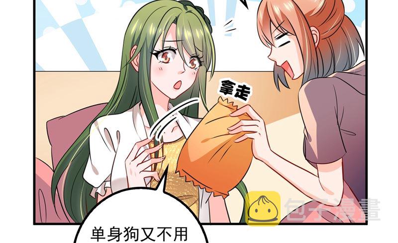 第573话 大型傍富婆现场？18