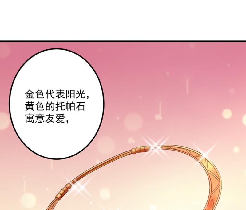 番外 Star想见妹妹？68