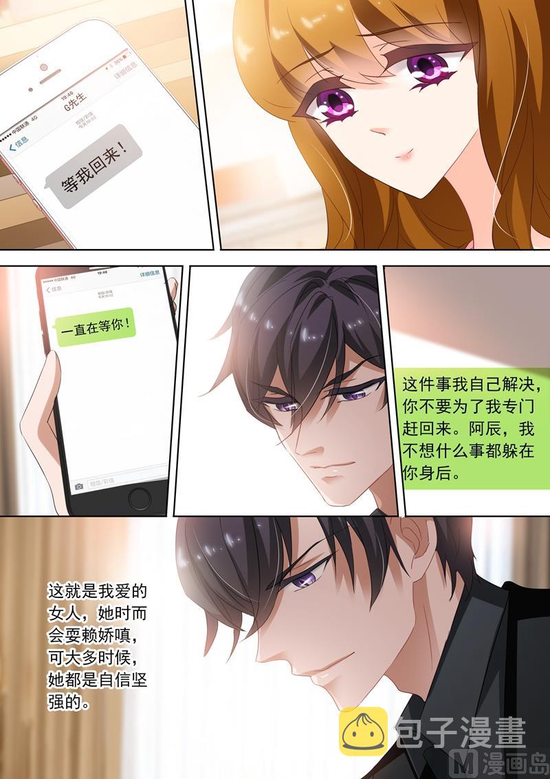 第318话 弃权6