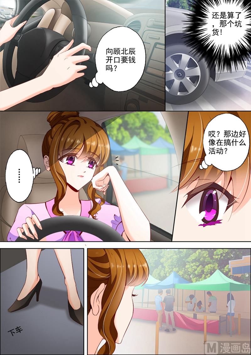 第011话 医院的来电3