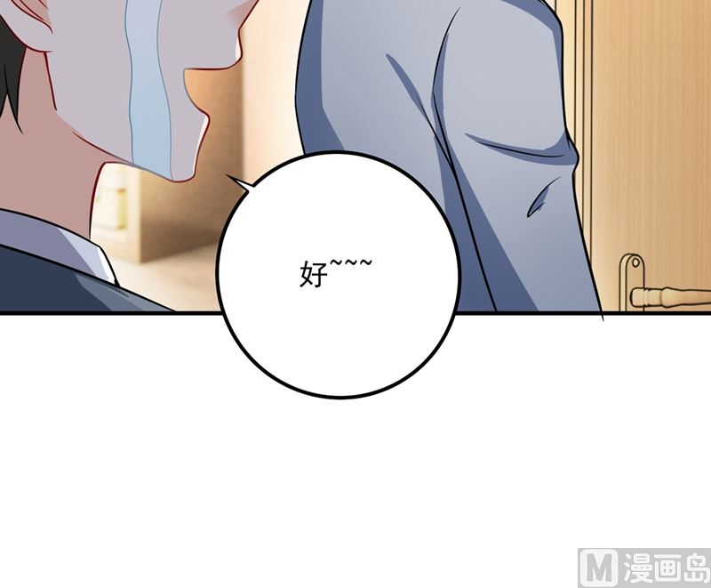 第581话 石墨晨69
