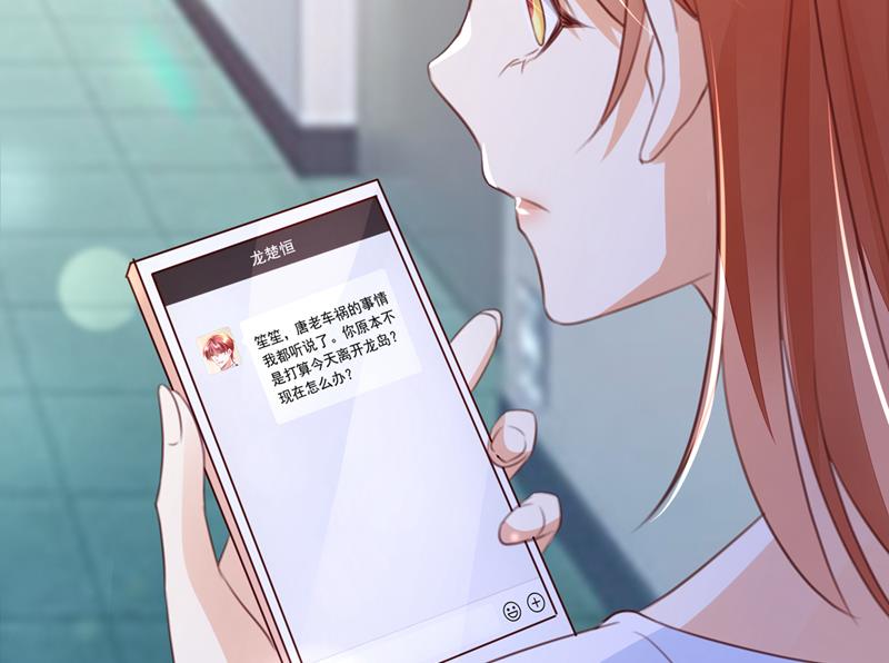 他是…唐二爷？！47