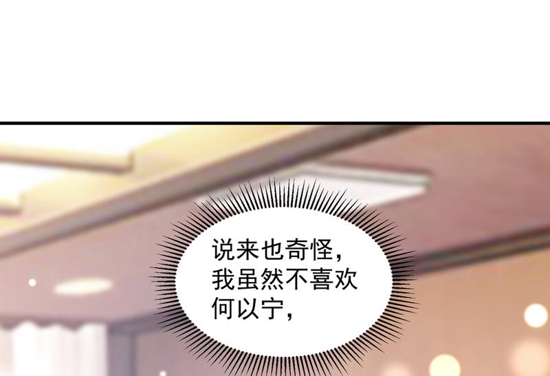 他让我解释？41