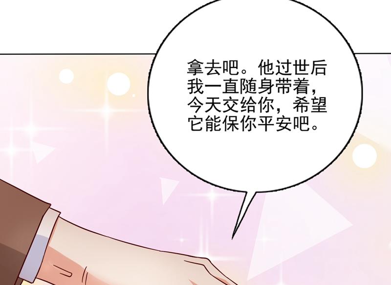 他怎么会在这儿！42