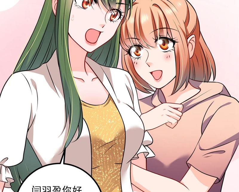 第574话 最怕空气突然安静75