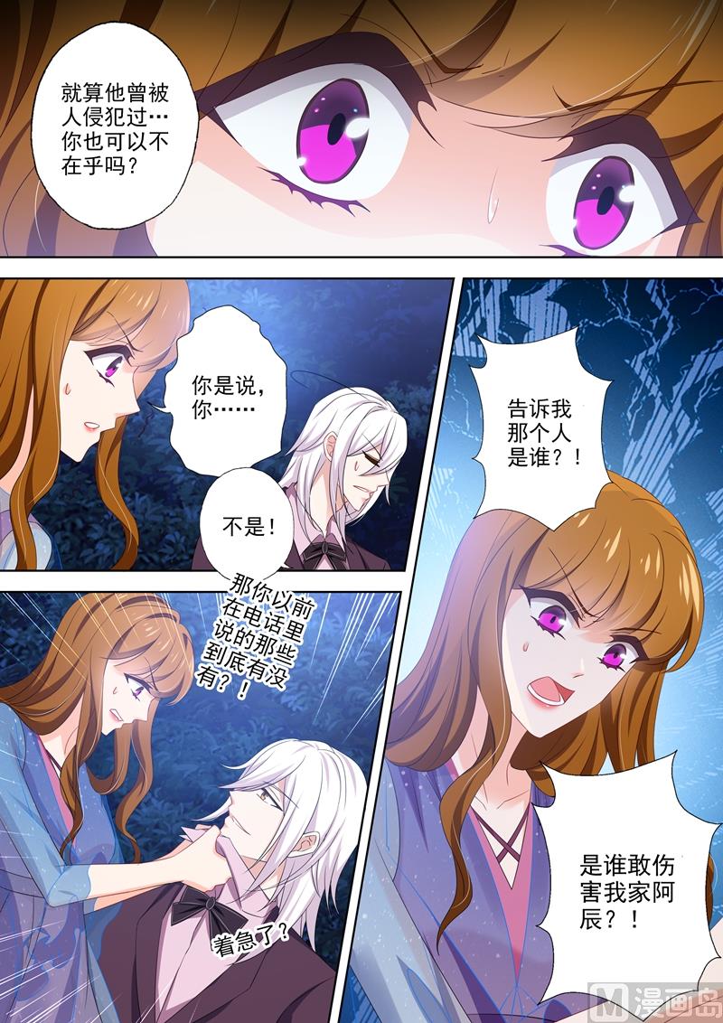 第479话 属于自己的北极星4