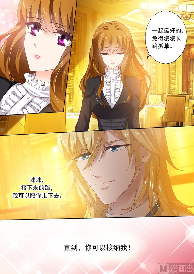 第267话 no zuo no die5
