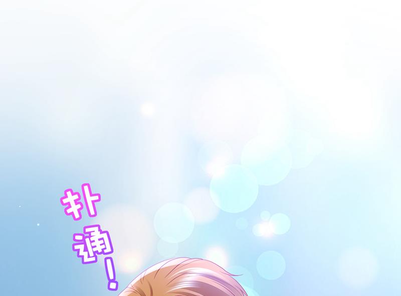 你吃醋了？85