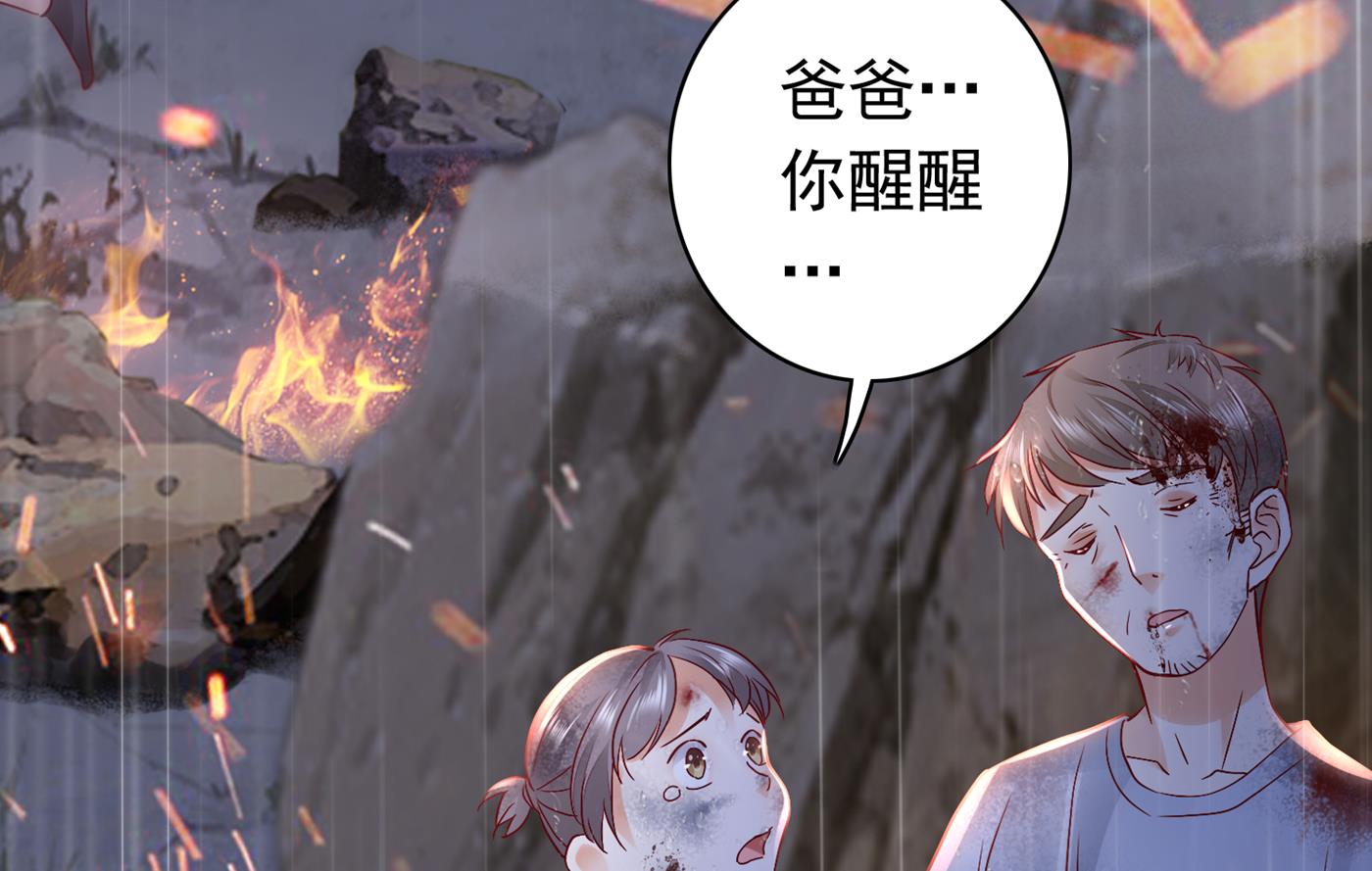 M？他也在这里？17