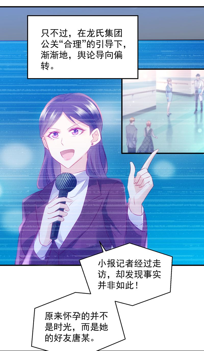见家长？！5