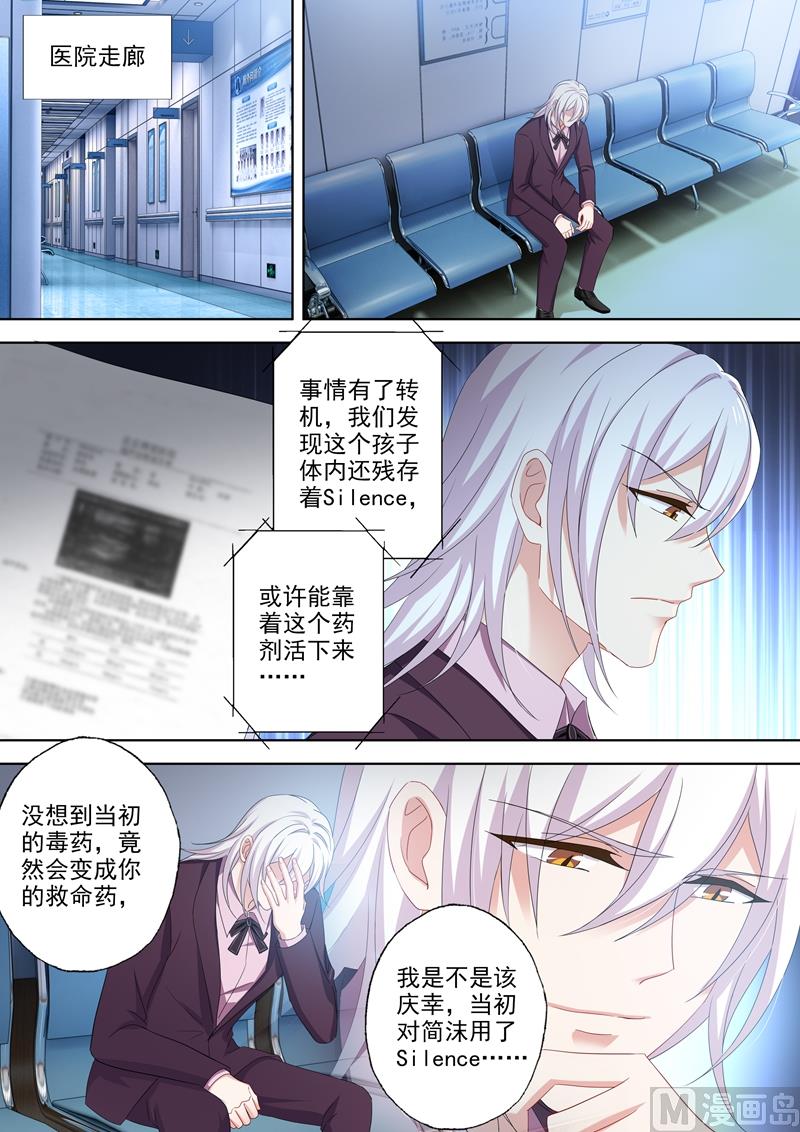 第508话 老公帅，儿子酷！7