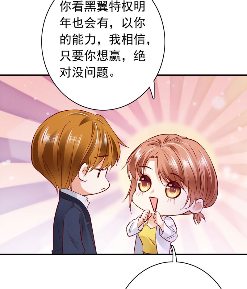 做你女人啊…27