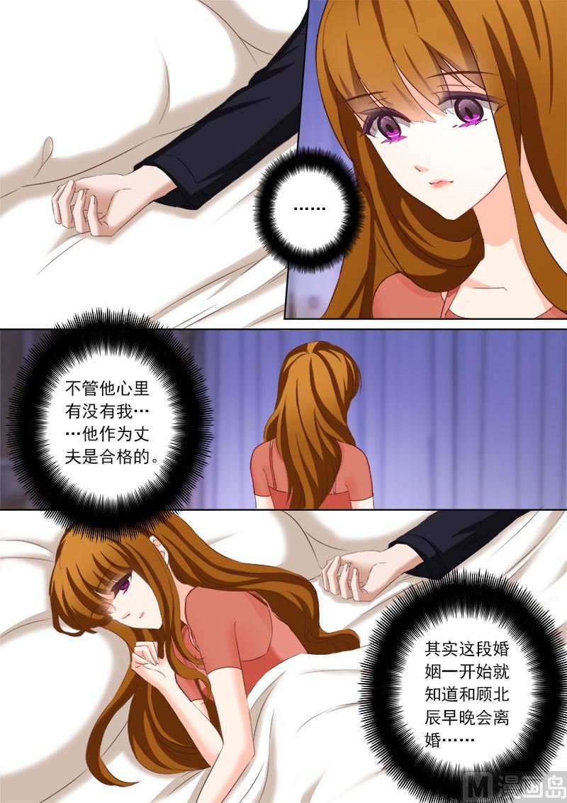 第166话 迟早会离开2