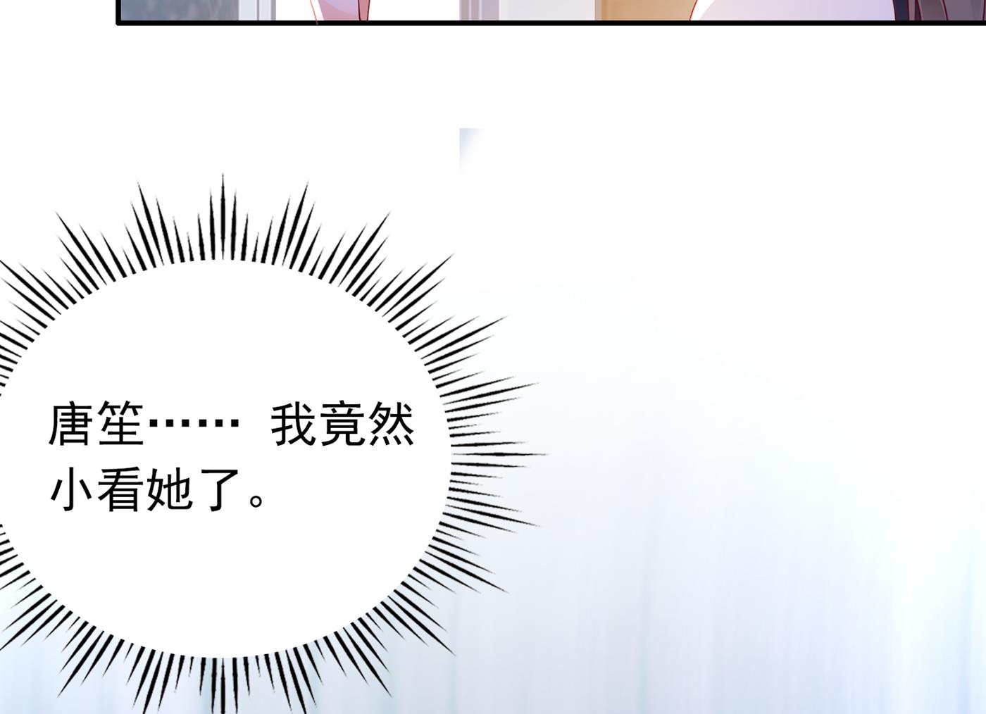 我把自己赔进去了11