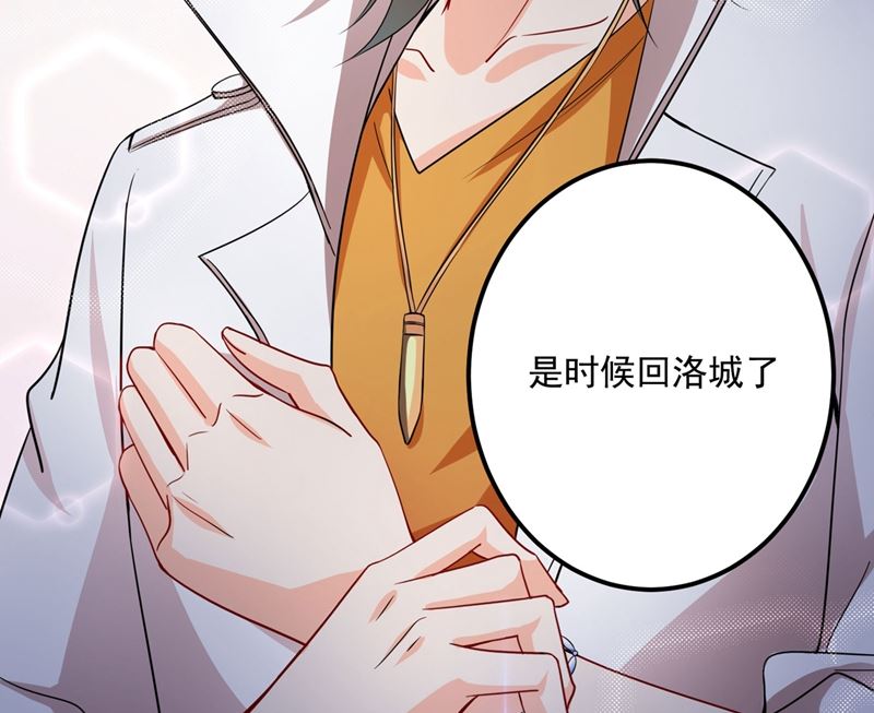 第583话 捡到一个小天使75