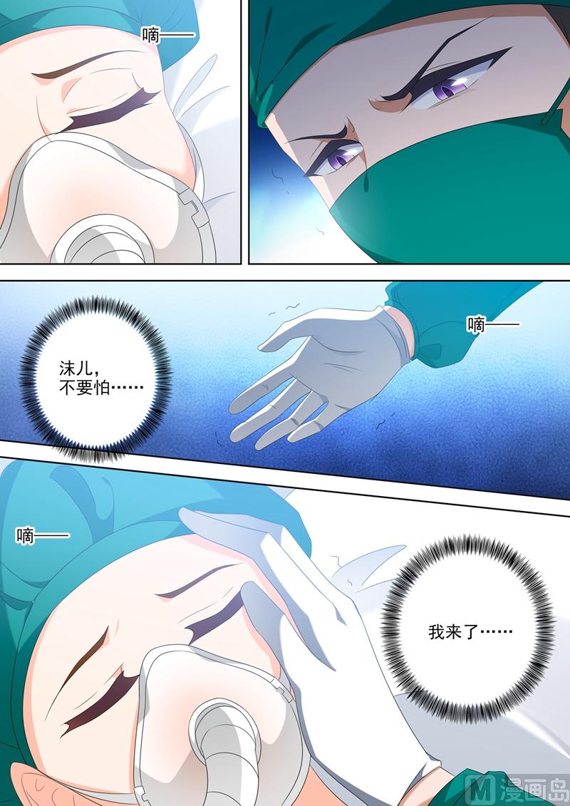 第554话 我，来了7