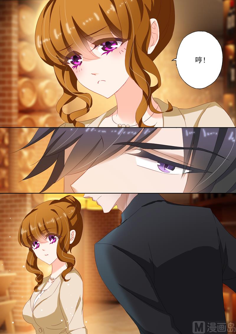 第101话 喝酒7