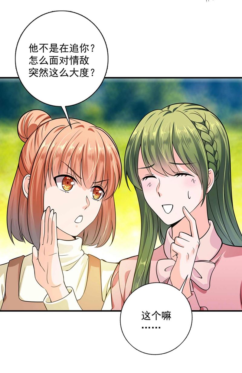 回家后翻倍补偿~45