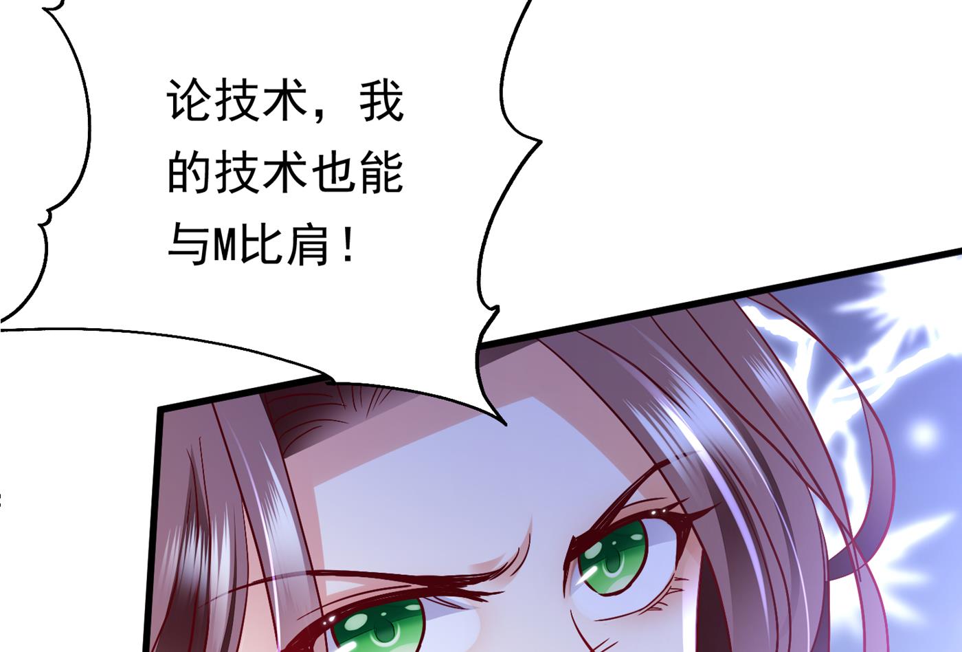 褚洛凡表白78