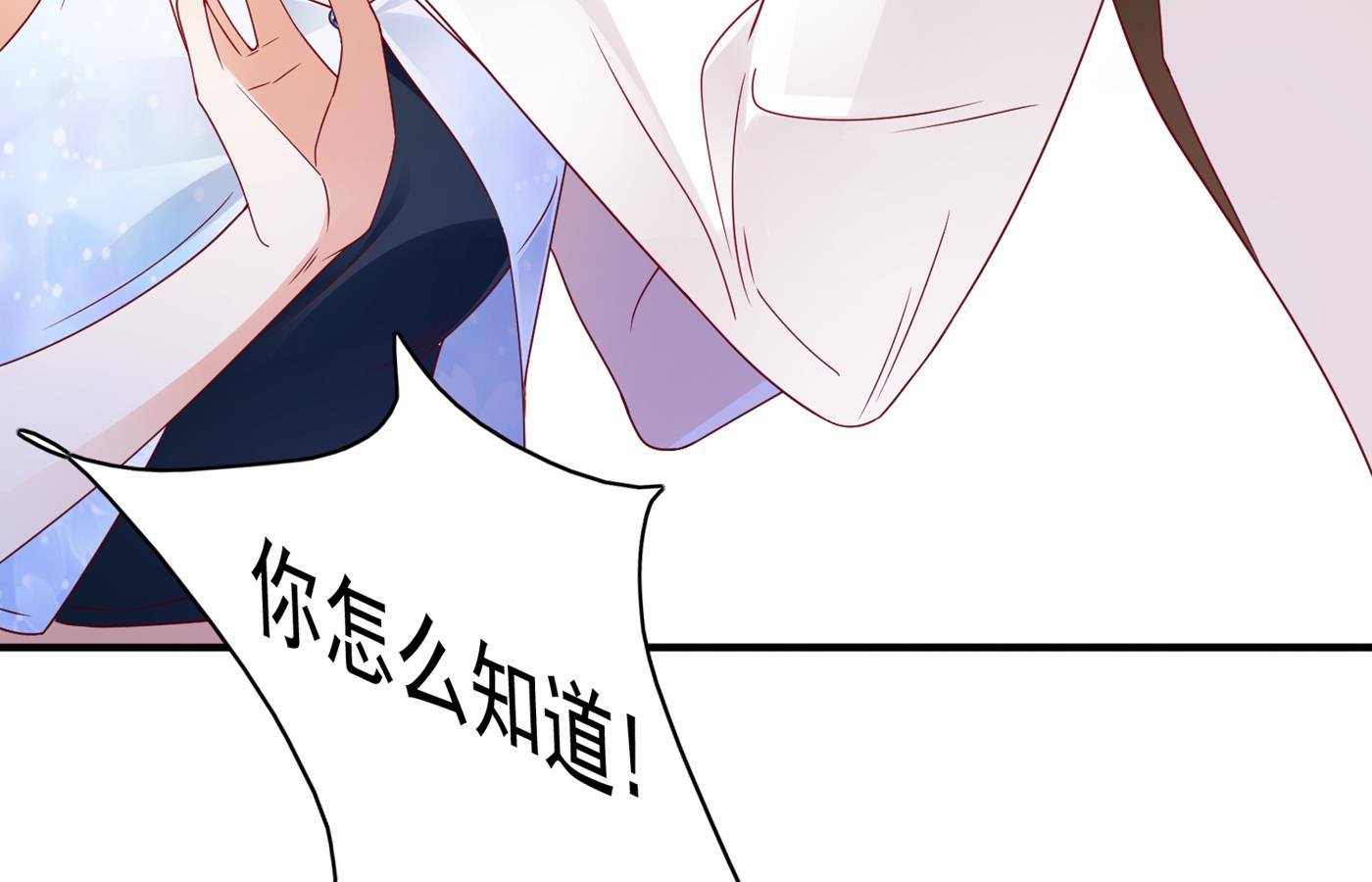 她果然是M！59