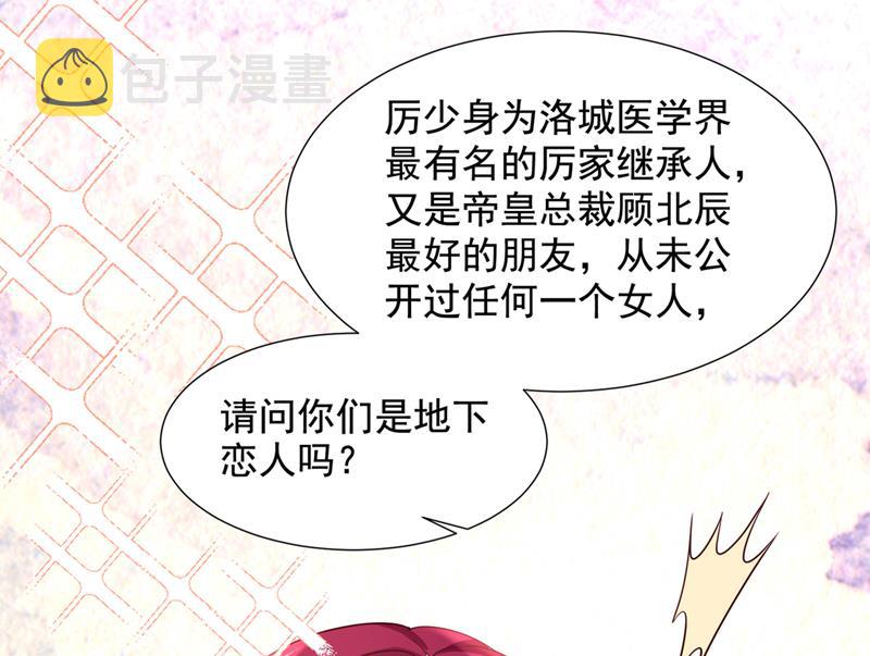 你们可别小看我！6